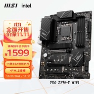 微星(MSI) PRO Z790-P WIFI DDR5电脑主板 支持 CPU 13600K/13600KF/13700K (Intel Z790/LGA 1700)