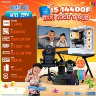 คอมโบเซ็ทครบจบพร้อมเล่น ซื้อ1 ได้ 7 BONMECOM2 คอมประกอบ / CPU i5 14400F / RTX 5060TI 8GB