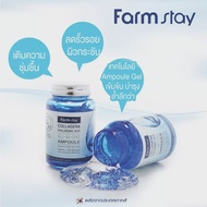 พร้อมส่ง) แท้100% Farmstay Collagen & Hyaluronic Acid All-In-One Ampoule 250ml. เซรั่มเข้มข้นพิเศษ ส