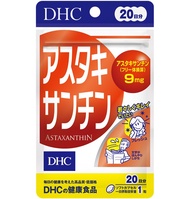 DHC蝦紅素（20天用量，20片）