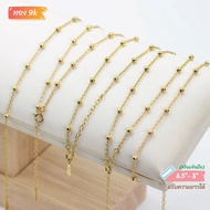 Bracelet Alternating Chain Pattern Italian 37.5% Pure Gold 9K Cable Length 6.5"-8" Happy Jewelry BL1