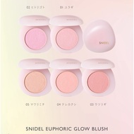Snidel Beauty New Blus Launched On February 28 2025 Euphoric Glow Blush