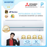 พร้อมติดตั้ง / เฉพาะเครื่อง Mitsubishi Electric Mr.Slim JZ Series MSY-JZ(2025 แอร์มิตซูบิชิ แอร์บ้าน