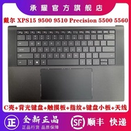 Dell Dell XPS15 9500 9510 Precision 5500 5560 C Shell US Small Back Car Backlit Keyboard 008NGH 06JV