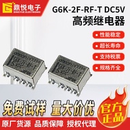 Geganti Frekuensi Tinggi Ouzhulong G6K-2F-RF-T DC5V Pelekap Permukaan 3GHz Geganti Isyarat Ciri Frek