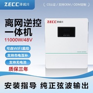 6.2kw Pure Sine Wave Photovoltaic Inverter220V High-power Household Farm Generator Off-grid Integrat