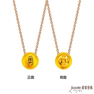 J'code True Love Password Gold Jewelry Baishatun Going Forward Money Hard Gold Pendant+Rose Gold Ste