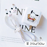 Suitable for Apple Macbook air Laptop 29w Charger 30w Protective Case Data Cable Winding 35w