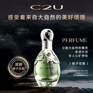 C c2u Perfume Long-Lasting Fragrance Gardenia Fragrance Ladies Fragrance French Fresh Natural High-E
