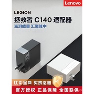 Lenovo/Lenovo Rescuer C140W Gallium Nitride Adapter Laptop power adapter Computer Charger Lenovo C14