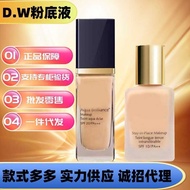 DW Liquid Foundation 1W1 Liquid Foundation 2CO Brightening Concealer Moisturizing Liquid Foundation 
