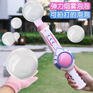 Elastic Smoke Bubble Machine Fish Wand Electric Magic Toy Birthday Gift