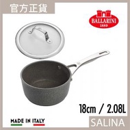 BALLARINI - Salina 燉鍋 18cm/2.08L及玻璃蓋