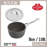 BALLARINI - Salina 燉鍋 18cm/2.08L及玻璃蓋