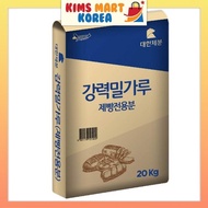 Daehan Bread Flour for Bread, Pizza Big Size Korean Food 20kg