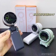 [Source] N607 New Style High-Speed Turbocharged Handheld Small Fan Handheld Portable Hangable Neck O