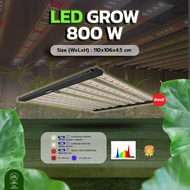 LED Grow Cannabis 800W ไฟปลูกน้องกัญ ไฟปลูกพืช  ไฟปลูกผัก ไฟปลูกต้นไม้ ไฟปลูกต้นไม้ในร่ม Civic agrotech