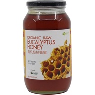 Lohas Raw Honey | Eucalyptus Honey | Red Gum Honey | Blue Gum Honey | Enzymes Honey | Stingless Bee 