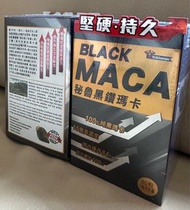 草姬🌟男補秘魯黑鑽瑪卡🌟🎉