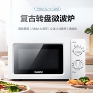 Galanz/Galanz P70J17L-V1 (W0) Microwave Household Mini Mechanical Old Man Turntable New Product