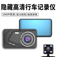 Car dvr Multilingual