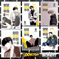 Lookism Posters - Manhwa Lookism Volume Posters