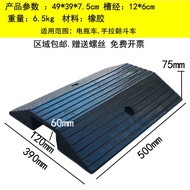 HY-# Portable Wheelchair Uphill Pad Bridge Type Rubber Slope Road Step Curb Battery Car Threshold Ramp Mat VRIH