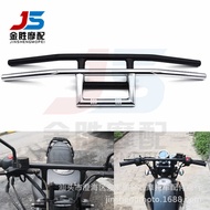 Motorcycle Handlebar Modified Handlebar 22mm Handlebar CG125 Modified Handlebar Faucet Handlebar I-S
