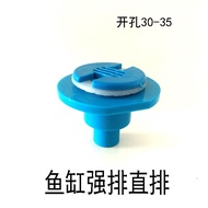 Fish Tank Master Tank Strong Drain Valve Fish Tank Strong Drain Joint Opening 30-35MM Fish Tank Bott