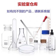 Glassware + Erlenmeyer Flask + Boiling Flask + Laboratory Heating + Rubber Stopper + Beaker + Dropp