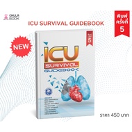 (Chulalongkorn University Book Center) ICU SURVIVAL GUIDEBOOK-9786168122181