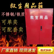 Ship Life-Saving Platform Marine Water Shanghai Top Box Rack Release Life-Saving Ring Supplies Prote