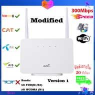 TIANJIE เราเตอร์ เร้าเตอร์ใส่ซิม 4G Routers ตัวปล่อยสัญญาณ ตัวปล่อยสัญญาณ WiFi แรง ซิมเทพได้ ทรู AIS