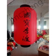 Customized Lantern Izakaya Lantern Japanese Lantern Japanese Sushi Oden Sake Lantern Izakaya Decorat