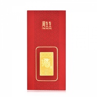 Chow Sang Sang 周生生 999.9 24K Pure Gold Chinese Gifting Collection Chinese Zodiac Gifting Ingot Drago