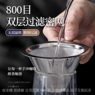 [Ready Stock] Coffee Filter Mesh 304 Double Layer 1,000 Drip Type Hand-Brewed Funnel Cup Filter-Free
