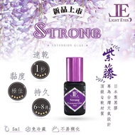 日本製膠水 嫁接睫毛專用