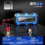 Motorcycle Battery charger 12v Battery Multifunctional Automatic Scooter Universal Repair charger Mo