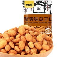 Gan Yuan Crab Roe Sunflower Seeds 75g 甘源蟹黄瓜子仁