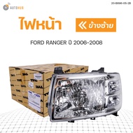 ไฟหน้า เสื้อไฟหน้า FORD Ranger ปี2006-2008 สินค้าพร้อมจัดส่ง!!! (1ชิ้น)