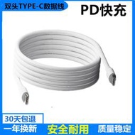 適用華為MateBook D 14 16筆電充電器線HW-200325CP0電源變壓器