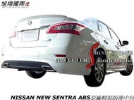 NISSAN SUPER SENTRA PP原廠精裝版4件中包空力套件14-15 (前+後中包+側裙)