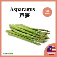 Asparagus / 芦笋 (250g)