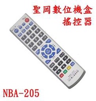 原廠  電視  數位  機上盒  聖岡  數位機上盒  搖控器  NBA-205