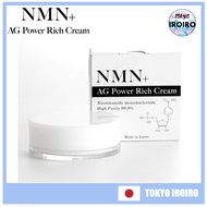 [Direct from JAPAN] NMN+ AG Power Rich Cream 30g (NMN Cream) Contains NMN Anti-Aging Facial Cream
