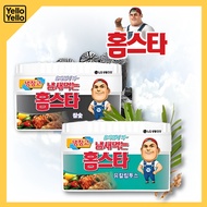 HOMESTAR Fridge Deodorizer 420g Eucalyptus Charcoal Odor Absorber Refrigerator Care KOREA
