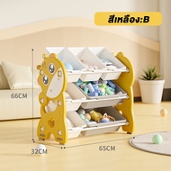 Kệ Đồ Chơi Cho Bé Beige Đa kích thước | Chất liệu không độc hại | Giải pháp lưu trữ thông minh