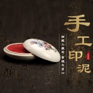 Inkpad Cinnabar Cinnabar Ink Pad Handbook Calligraphy Painting Ink Pad Calligraphy Seal Carving Ink 