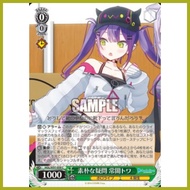 100% ▝ ▙ Hololive Production Weiss Schwarz Common Cards