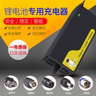 Lithium Battery Battery Charger 54.8 V4A54.6 V5A2A Balanced Car Harley Lithium Battery Charger Modif